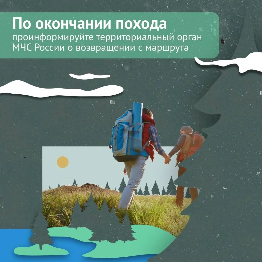 ГУ МЧС  по РБ. ГУ МЧС  по РБ.