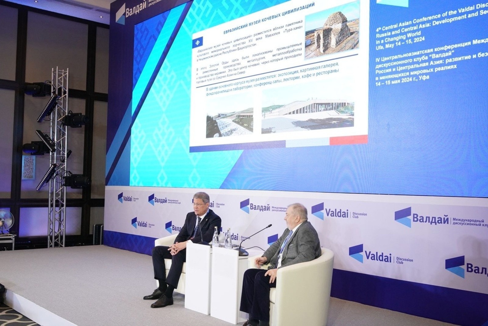 Vk, личная страница Радия Хабирова.