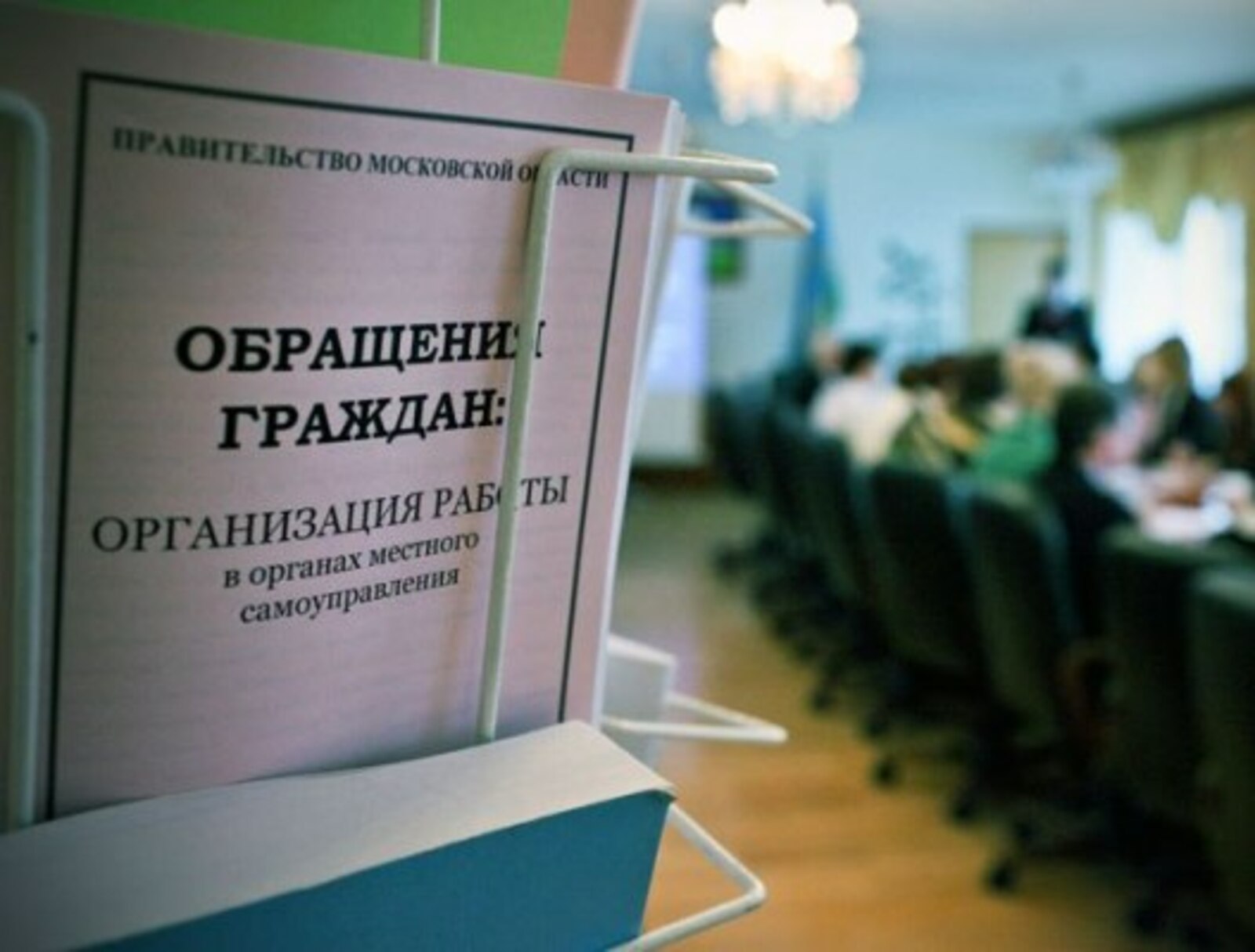 Фото с сайта www.bagan.nso.ru.