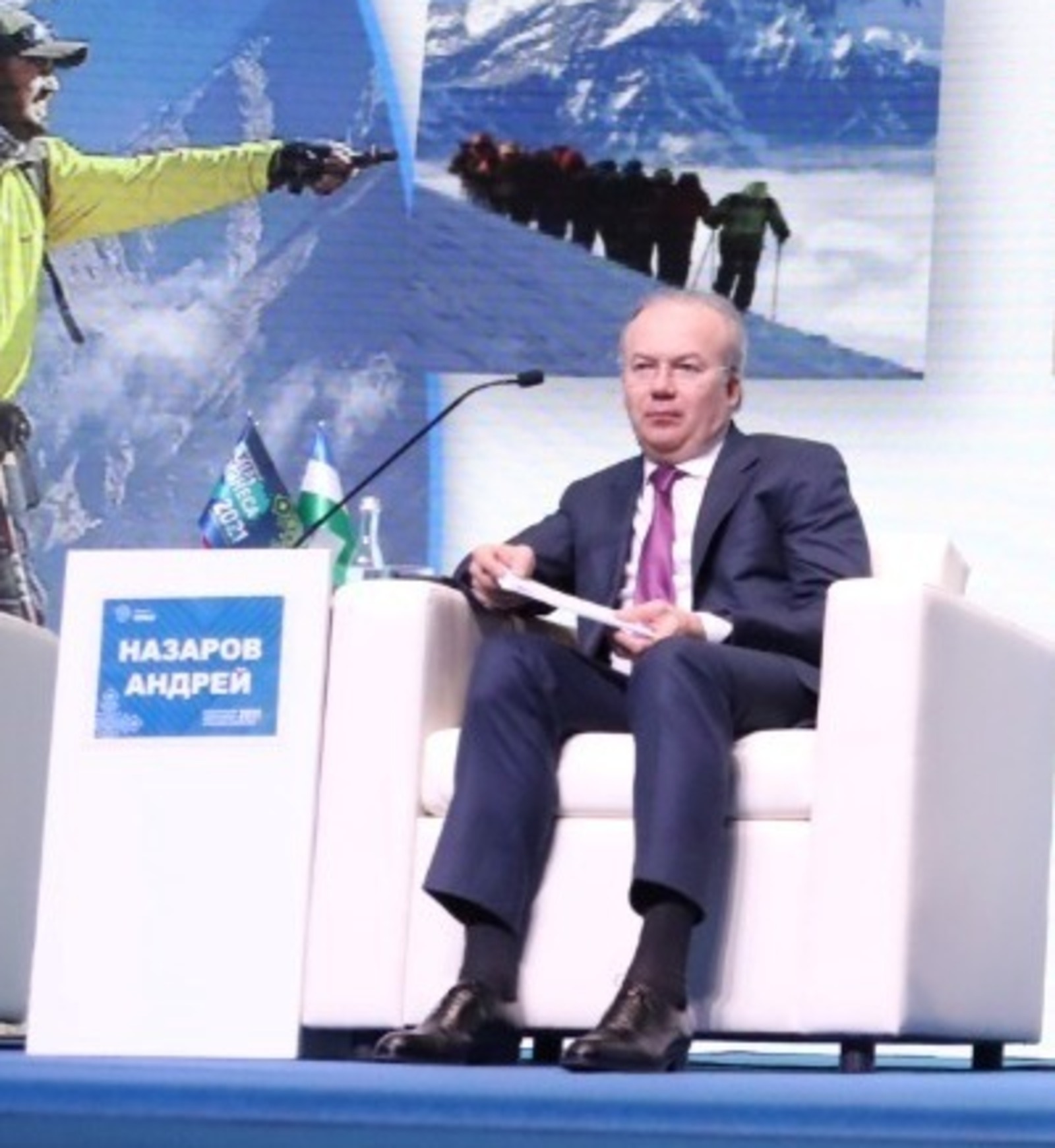 ИА «Башинформ».