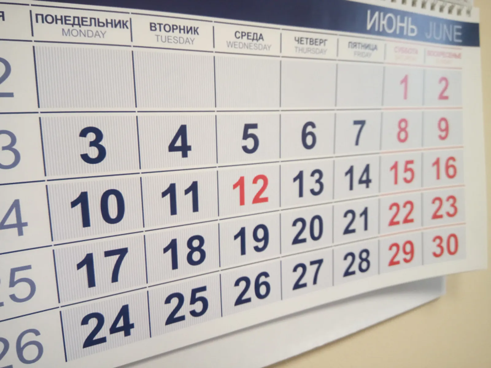 Фото Васили Саитовой.