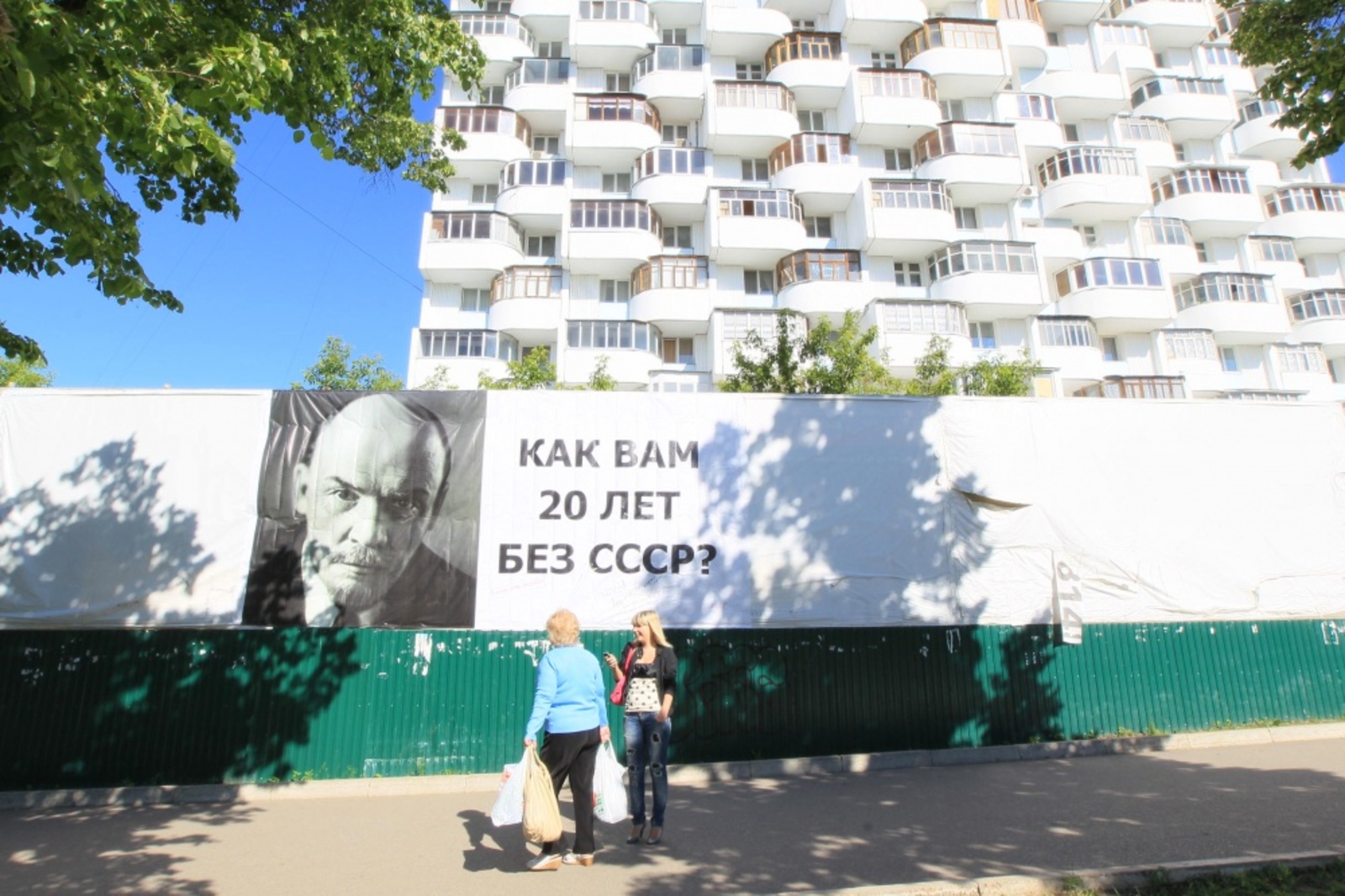 Фото Андрея Старостина.