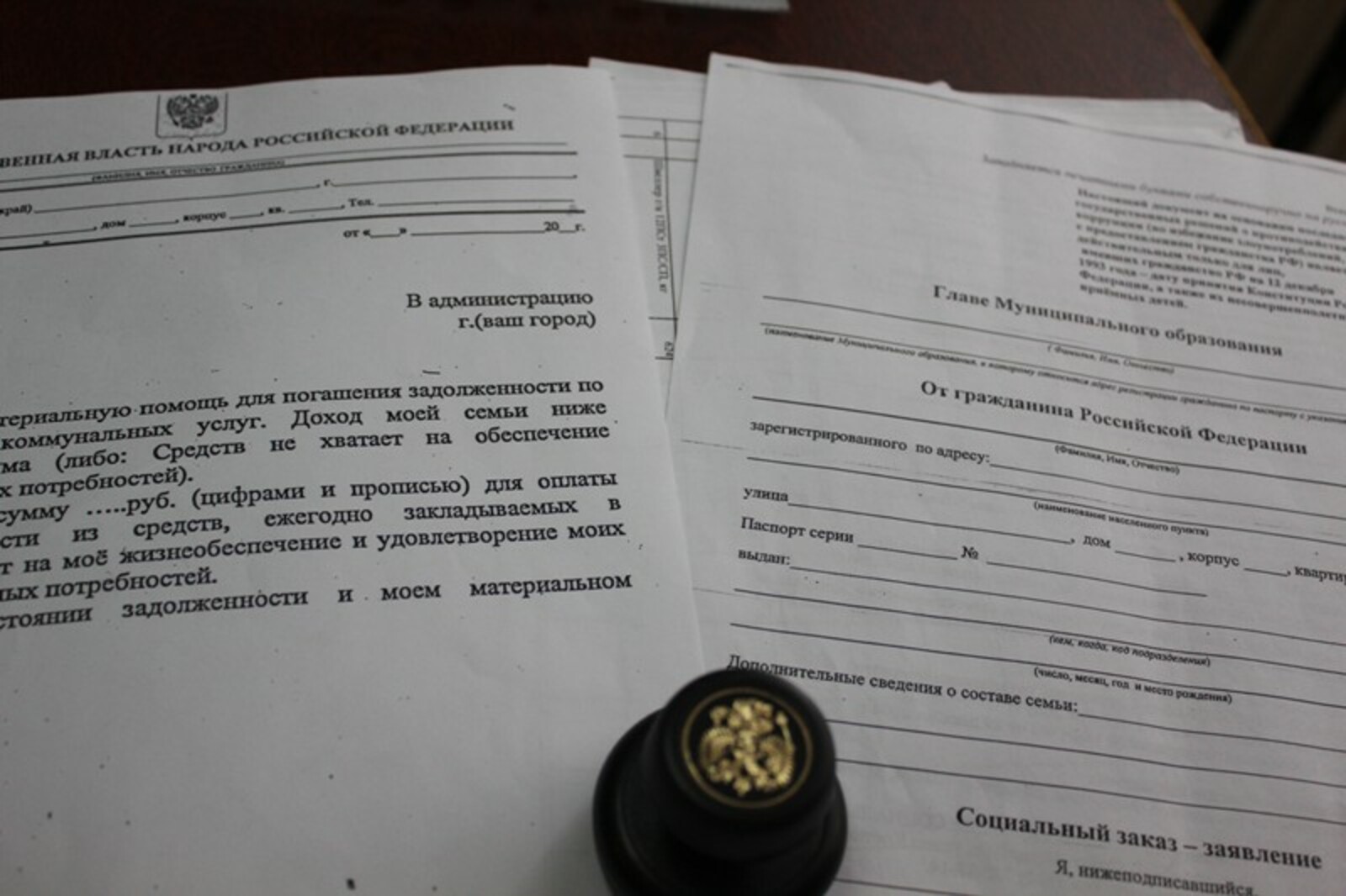 Фото автора.