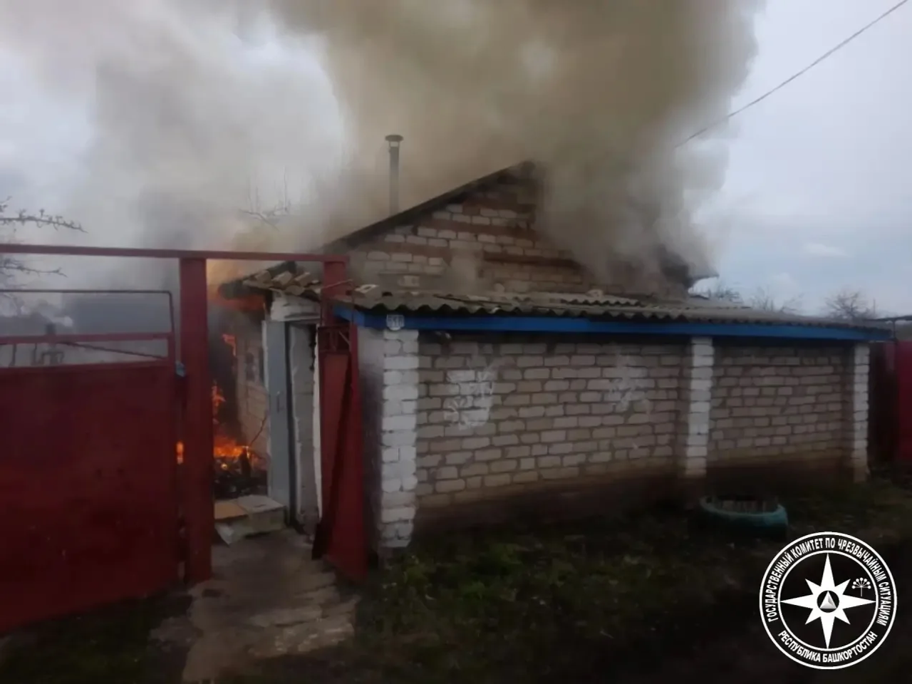 Госкомитет РБ по ЧС. Госкомитет РБ по ЧС.