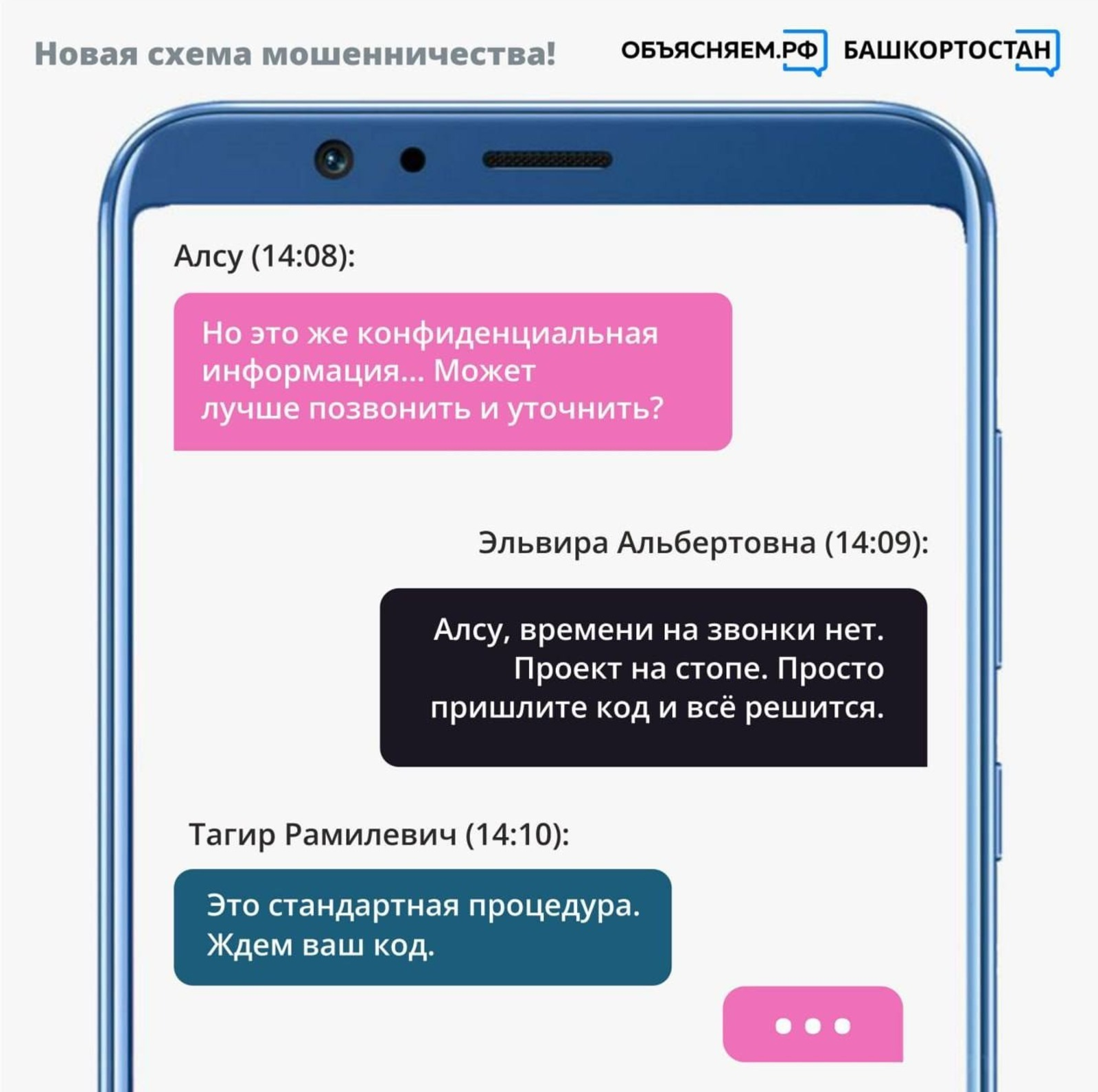 объясняем.рф. объясняем.рф.