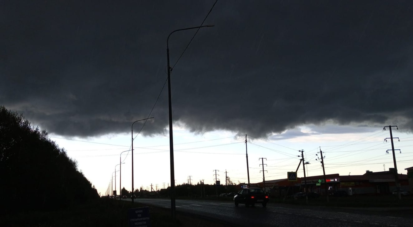 Евгении Сюткиной.