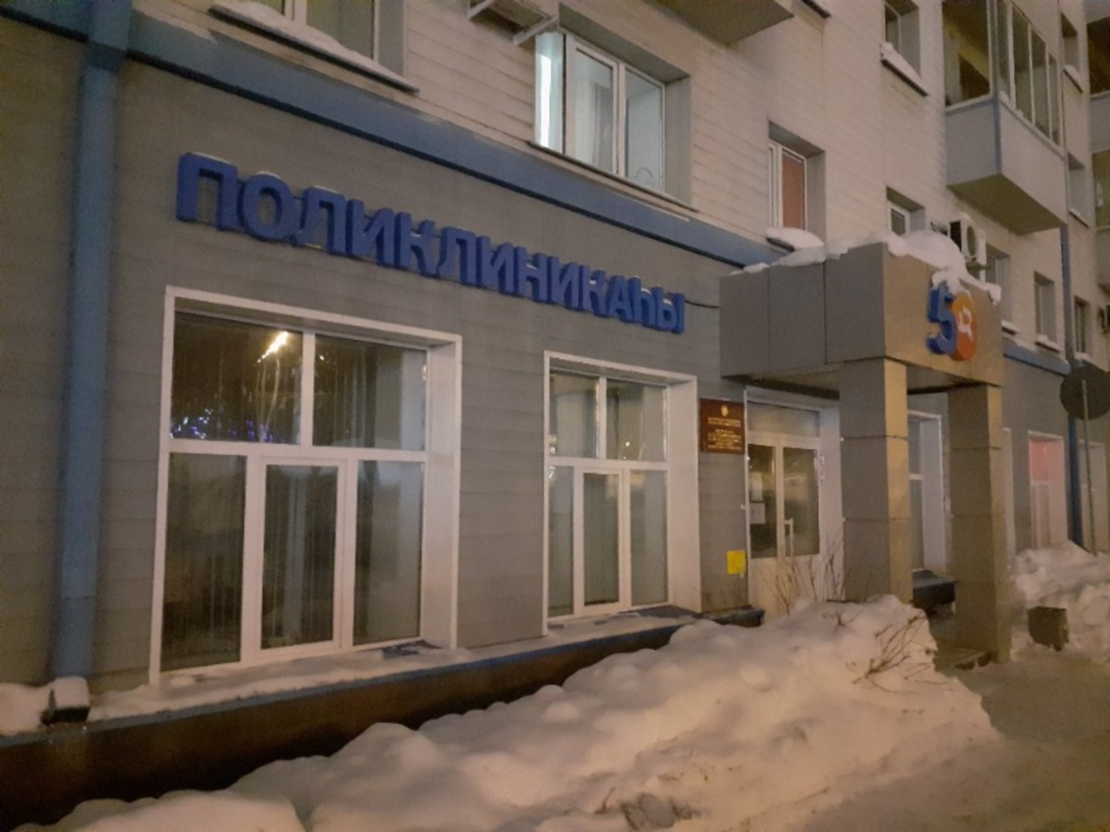 Владимира Шакиева.