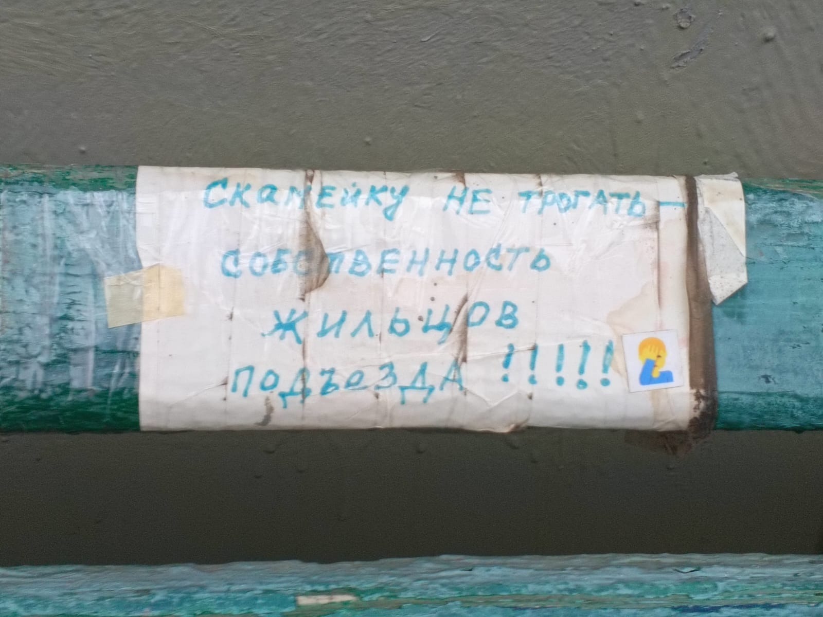 Евгении Сюткиной. "Общественная электронная газета".