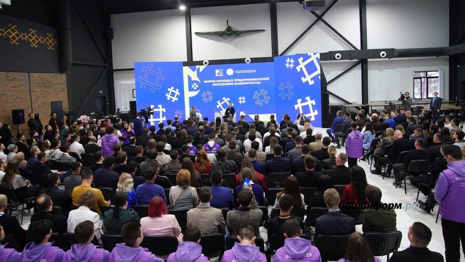 ИА «Башинформ».