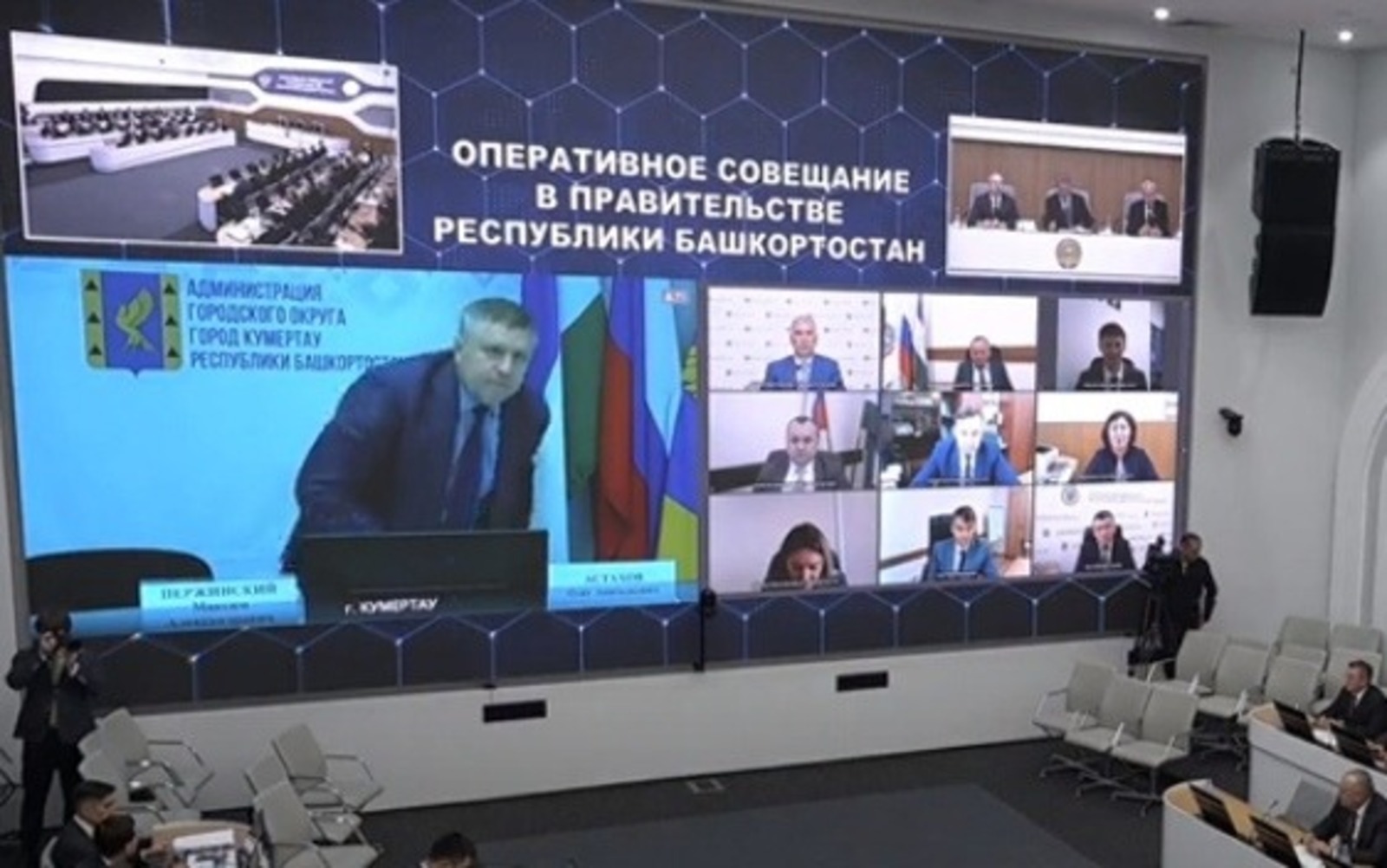 скрин видео.