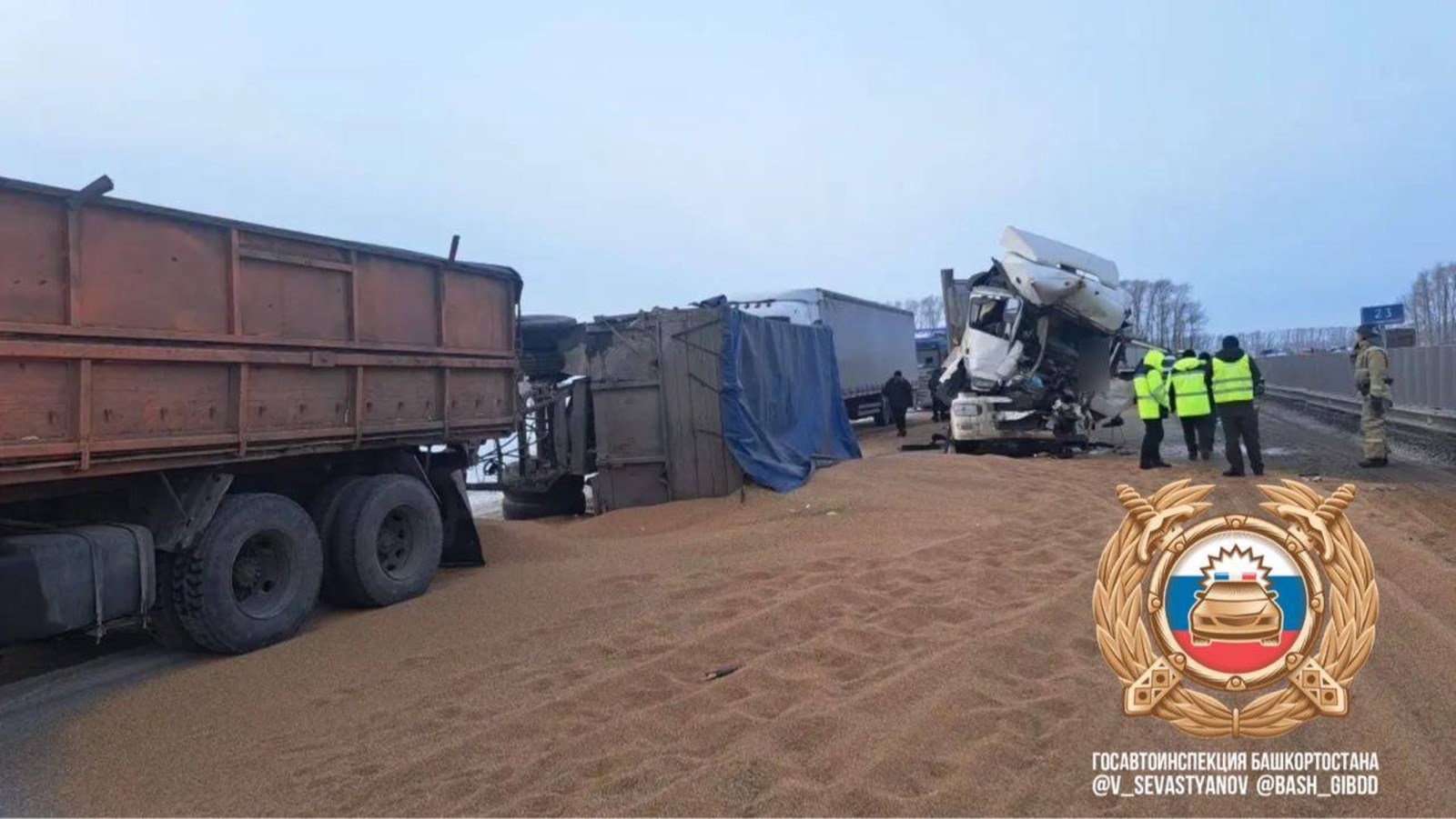 Госавтоинспекция РБ. Госавтоинспекция РБ.