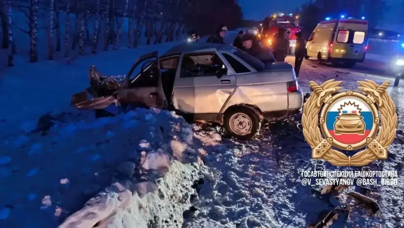 Госавтоинспекция РБ. Госавтоинспекция РБ.