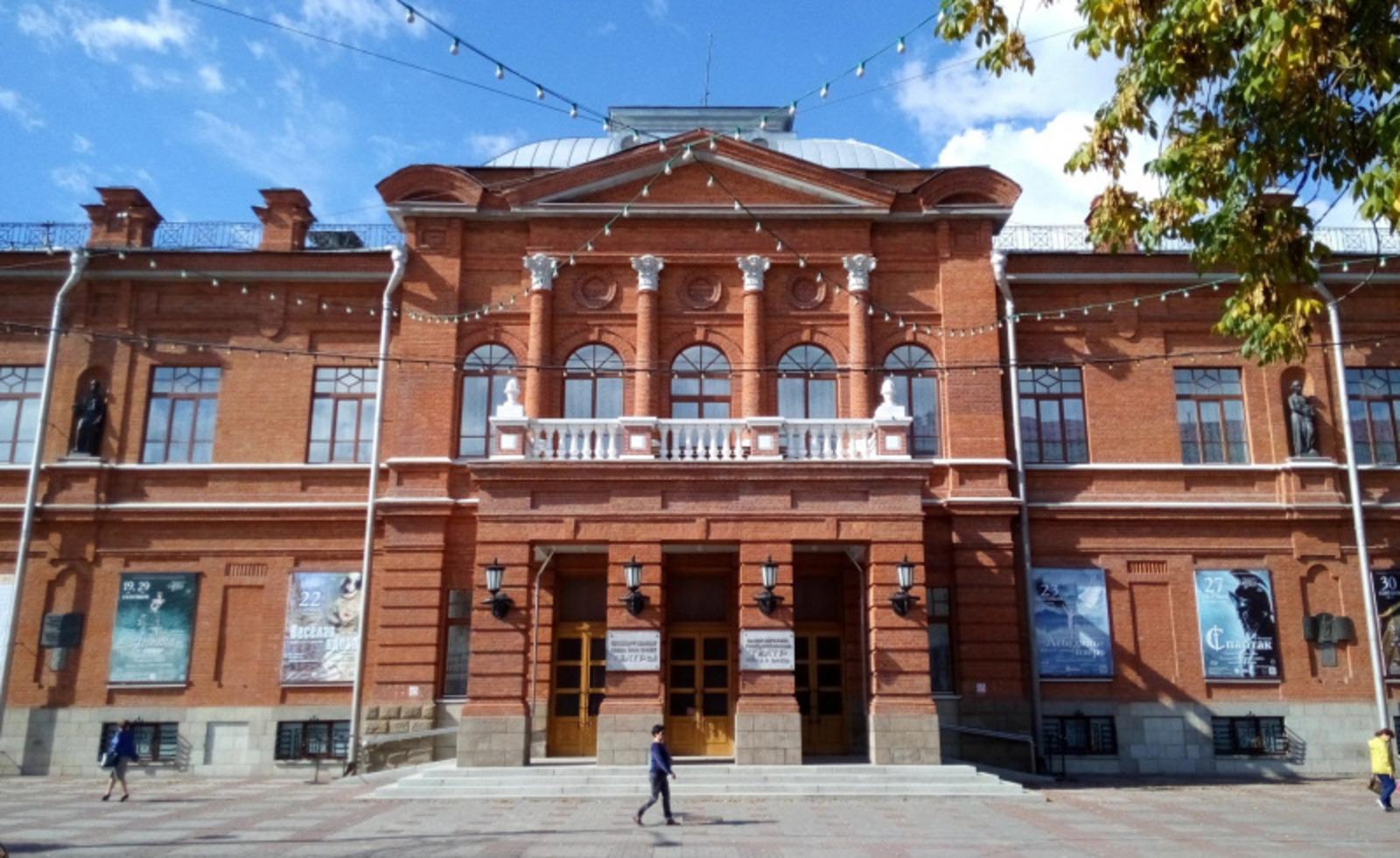 Аксаковский народный дом. Ныне Башкирский государственный театр оперы и балета. Фото предоставлено автором.