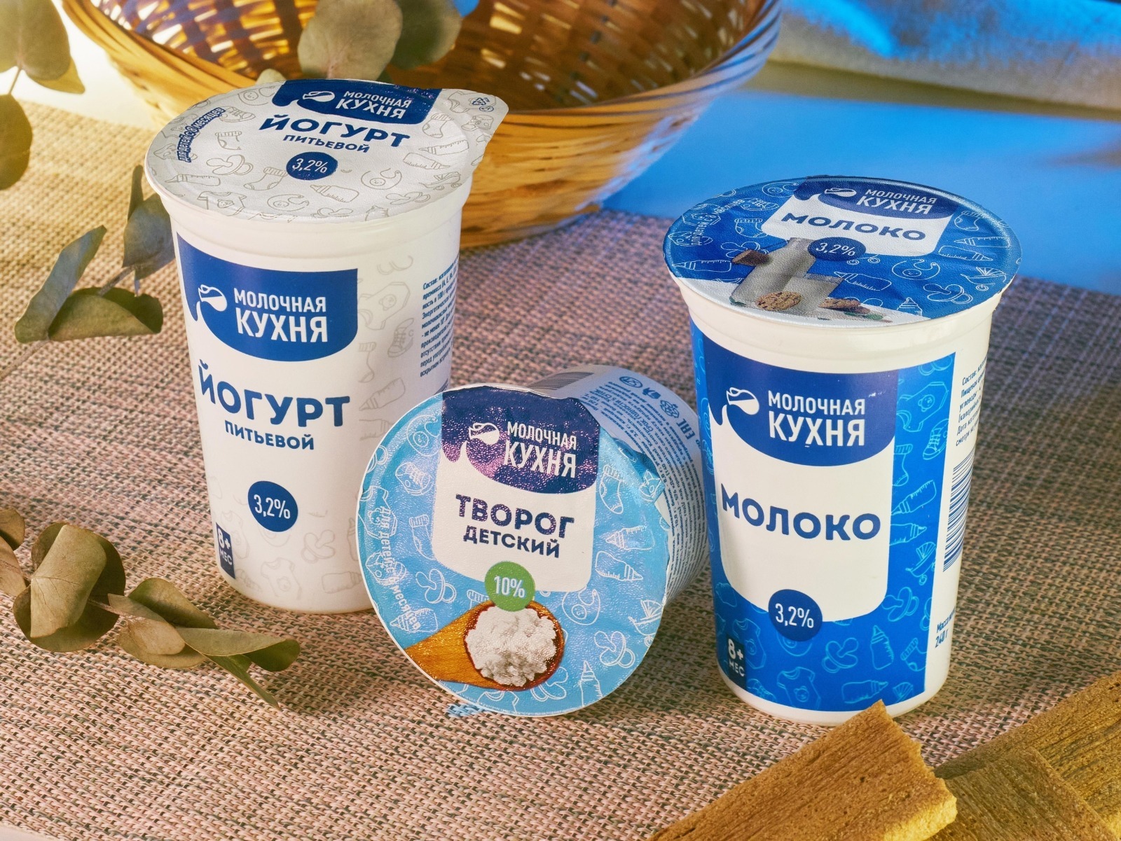 ГАУ РБ «Молочная кухня».