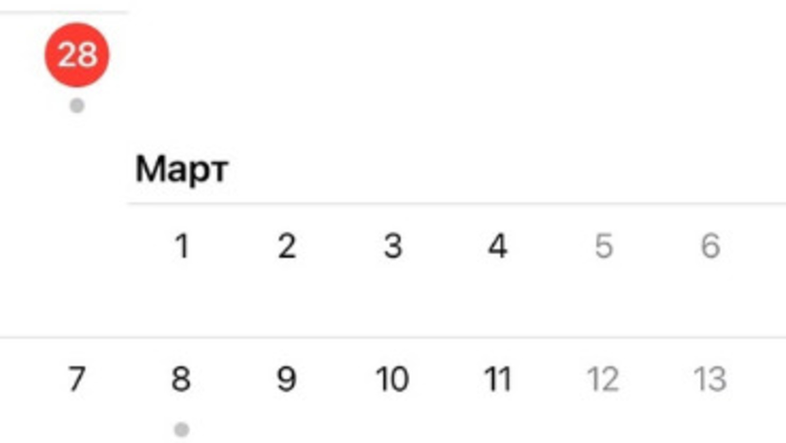 Елены Колоколовой.