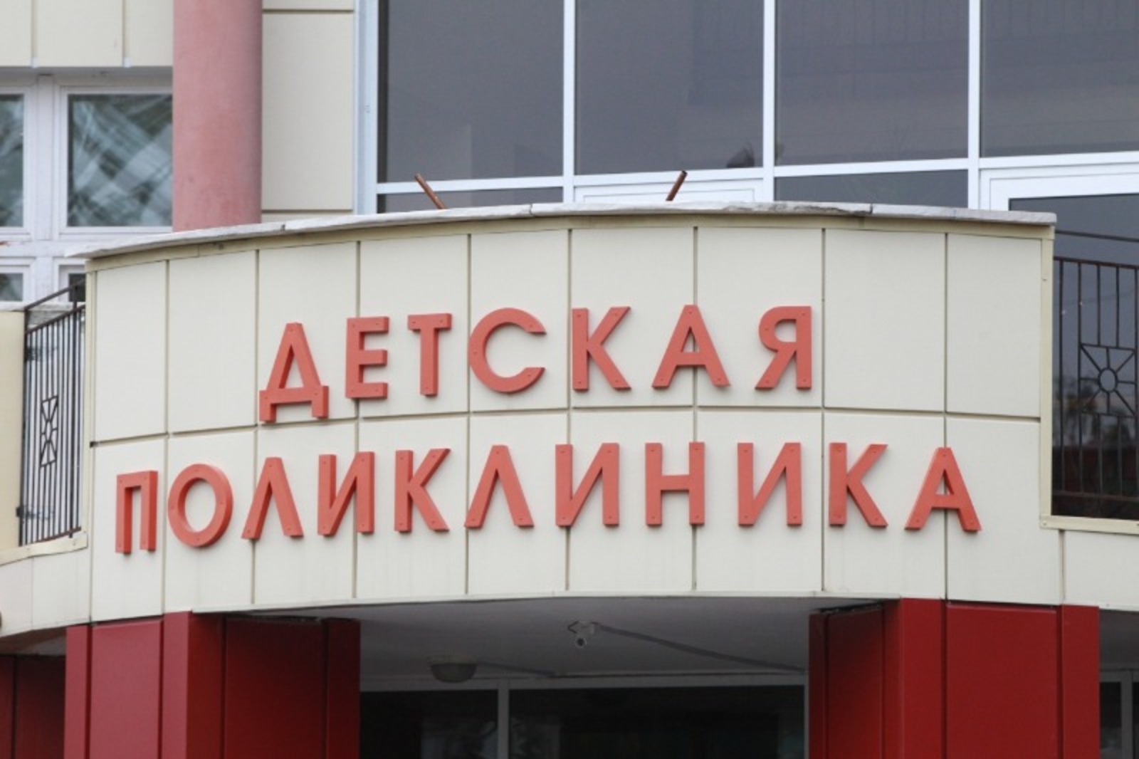 ИА «Башинформ».