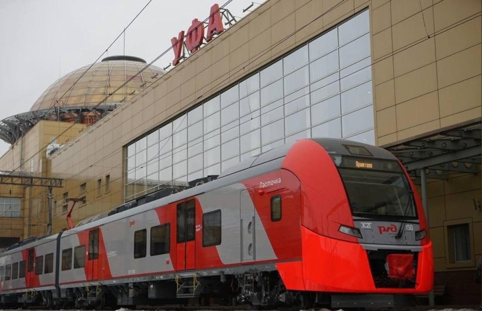 c личной страницы Радия Хабирова в соцсети.