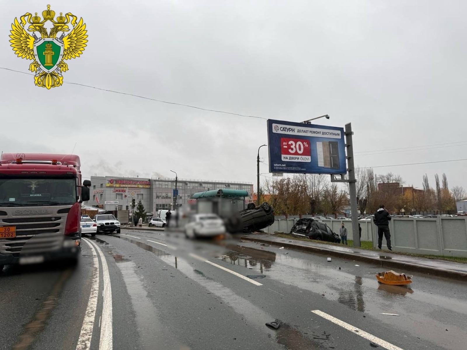 Telegram прокуратуры РБ.