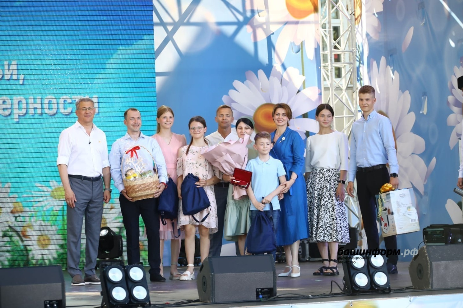 ИА «Башинформ».