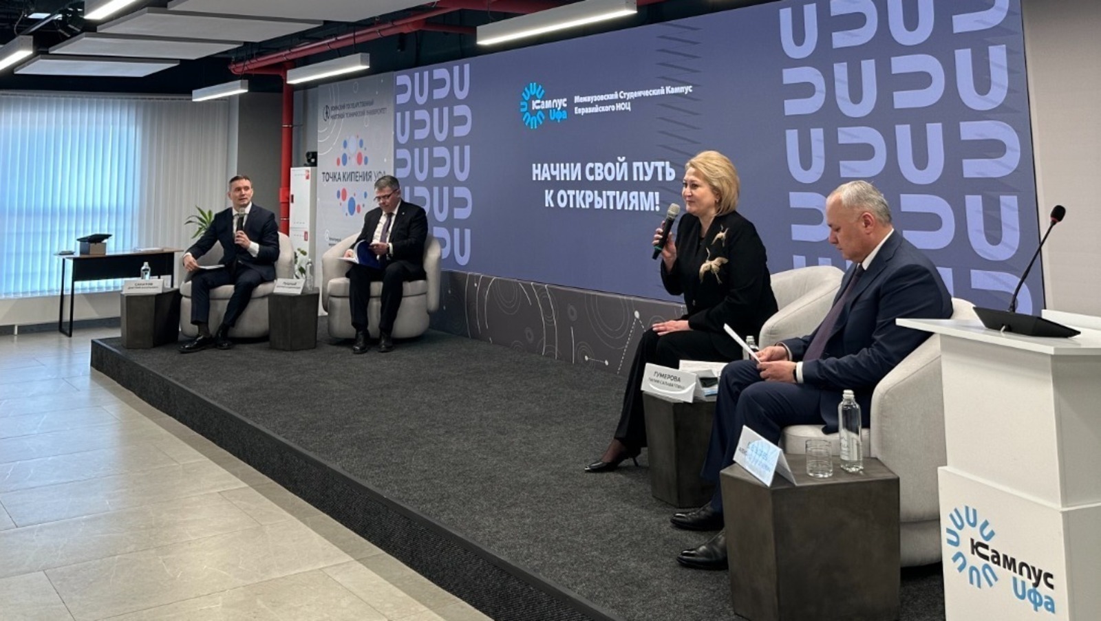 ИА «Башинформ».