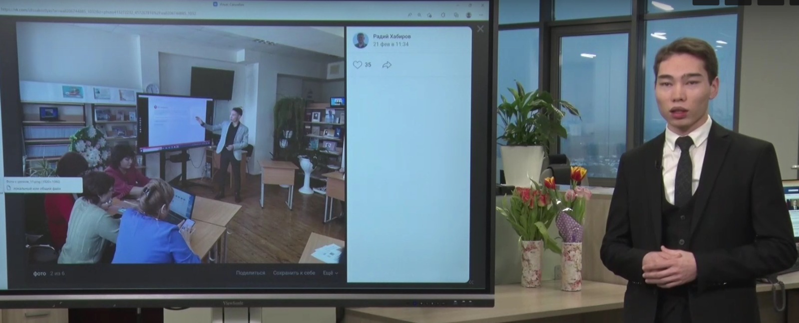 скриншот видео.