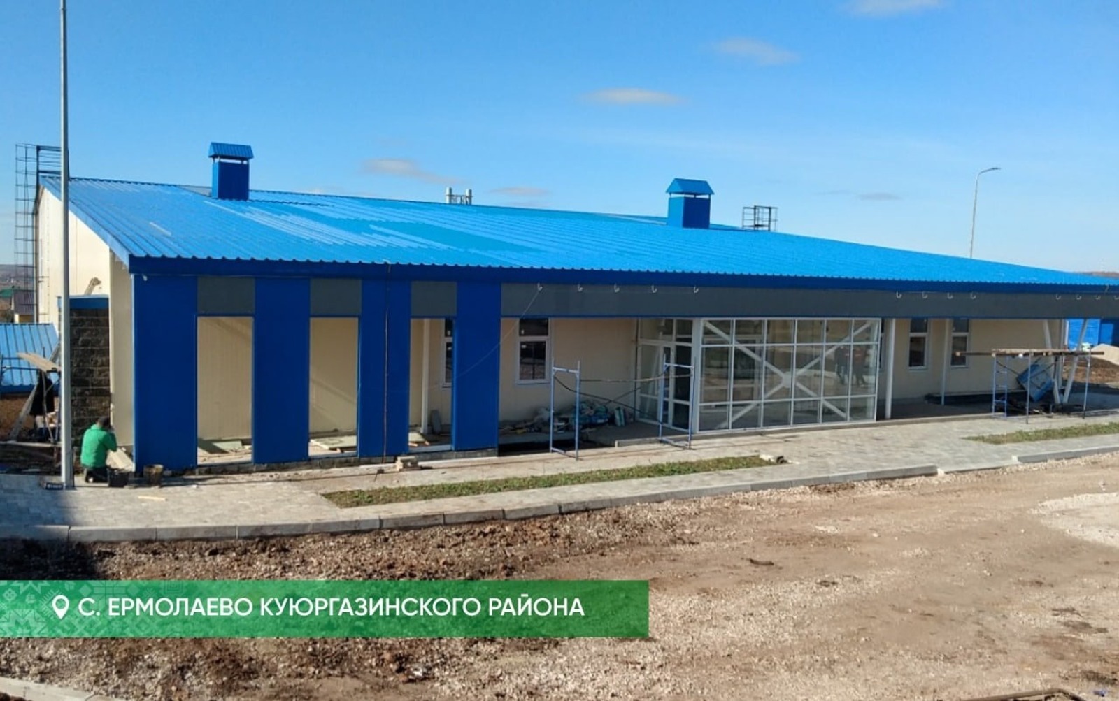 c личной страницы Радия Хабирова в соцсети.