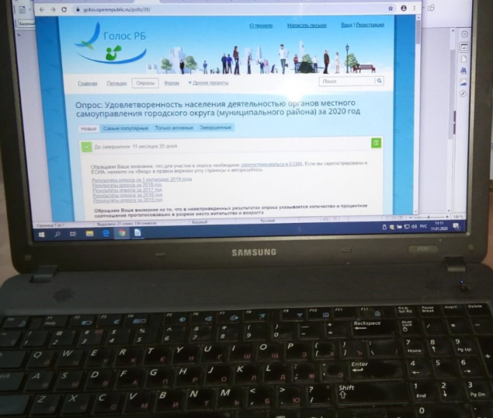 Фото автора.