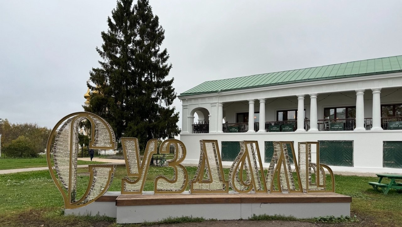 Елены Колоколовой. "Общественная электронная газета".