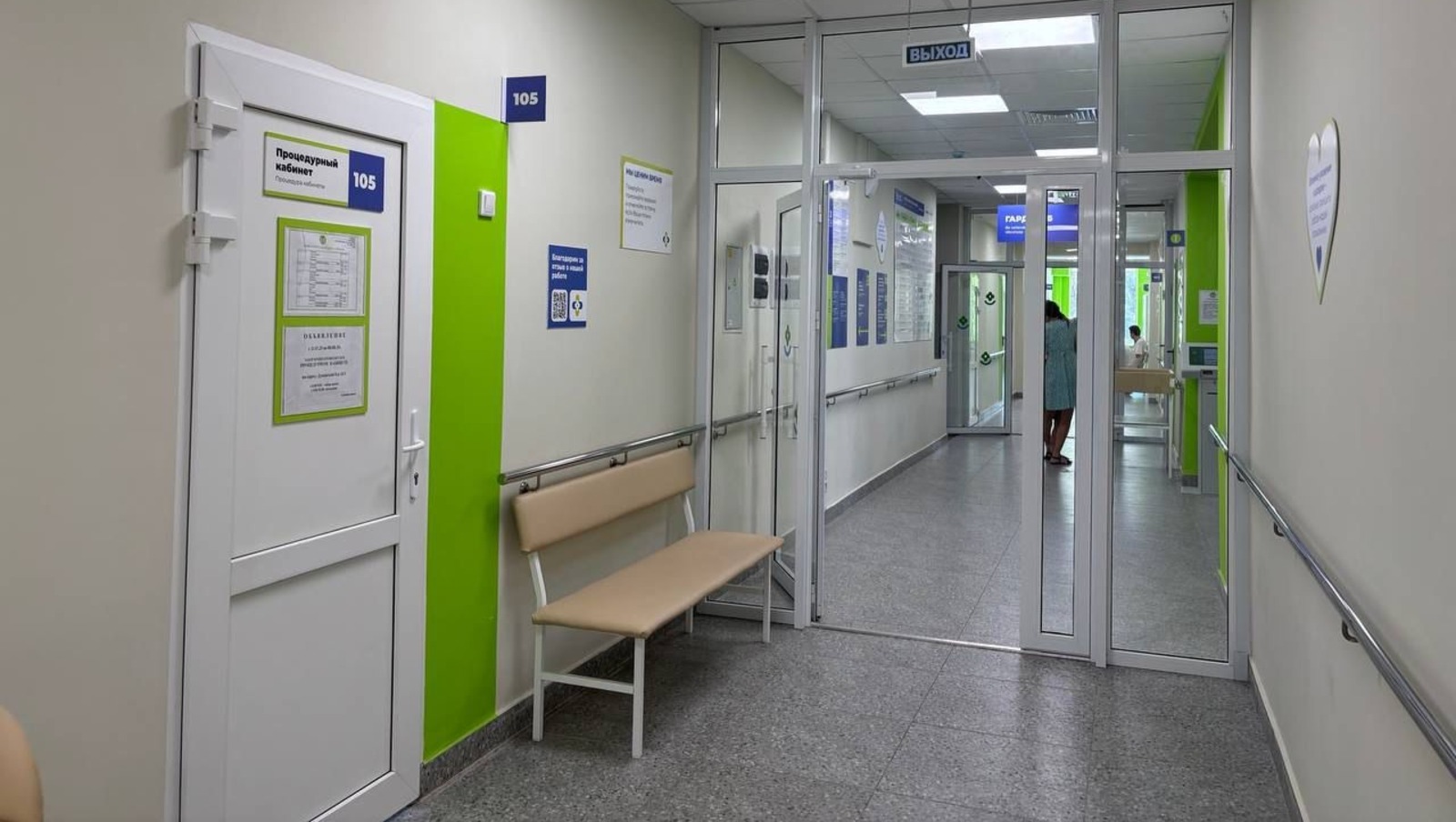 Минздрава РБ.