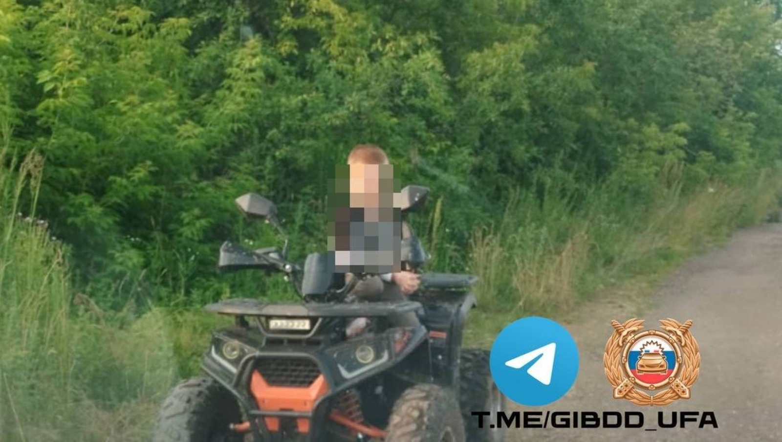 отдел ГАИ Уфы.