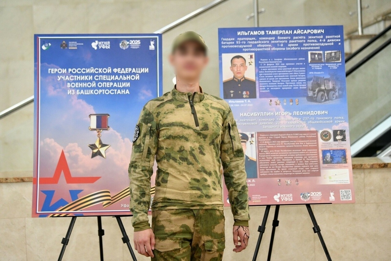 со страницы Ишимбайского района в соцсетях.