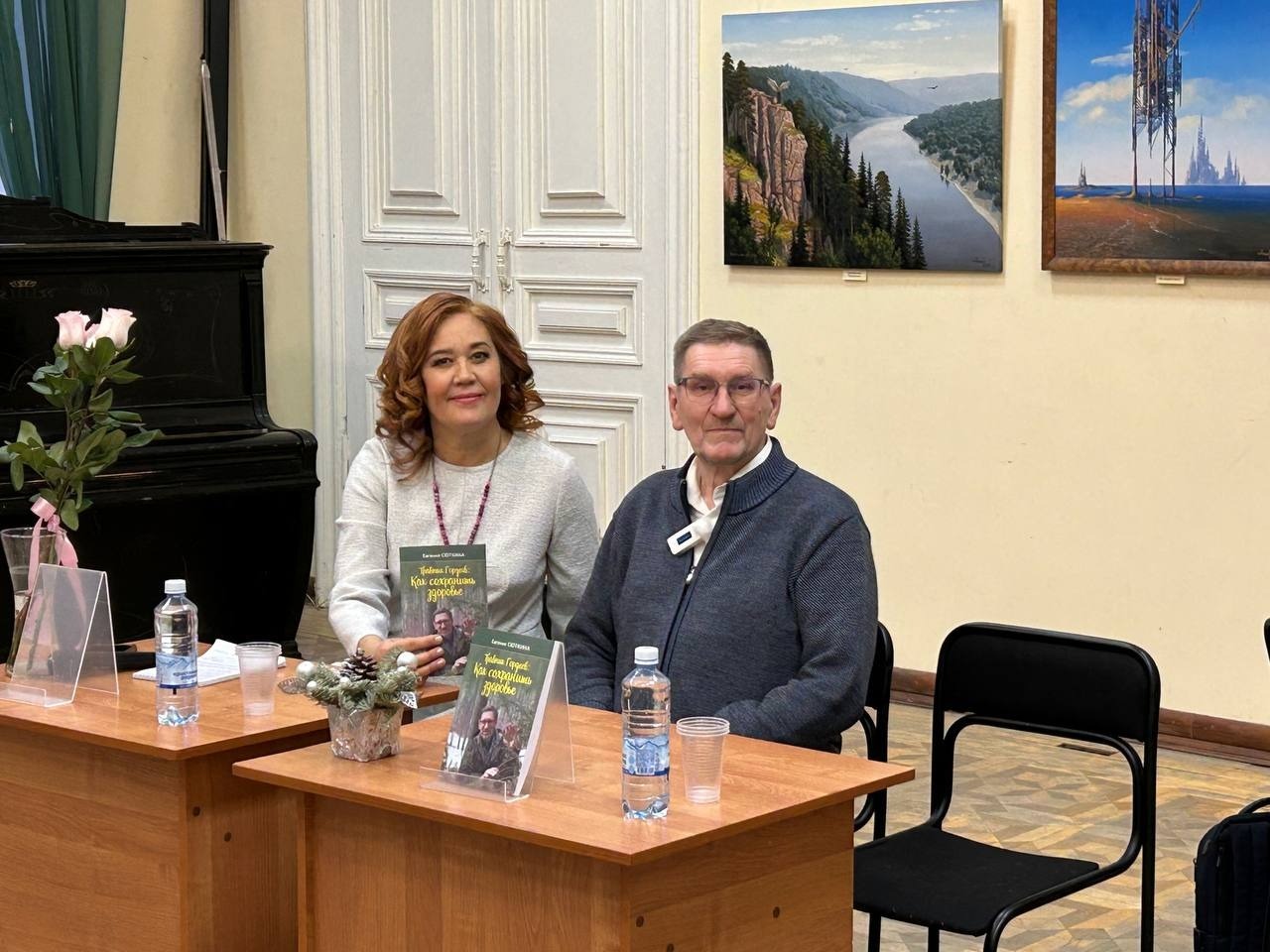 предоставлено Эльвирой Еникеевой. «Общественная электронная газета».