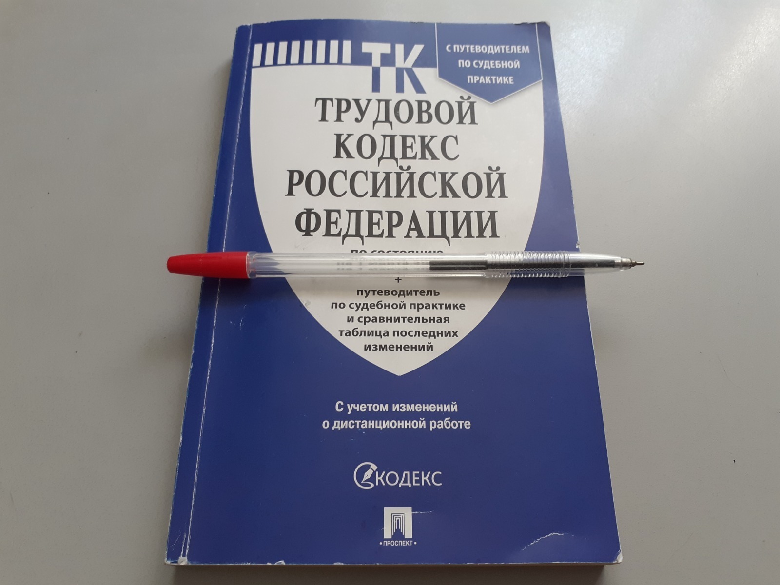 Владимира Шакиева.