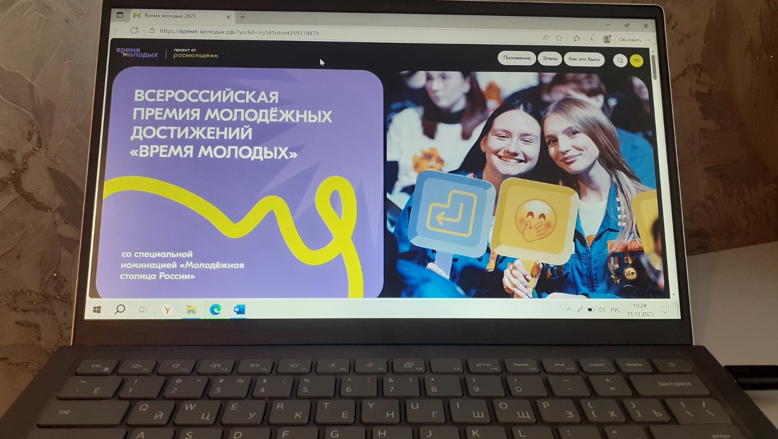 Владимира Шакиева. «Общественная электронная газета».