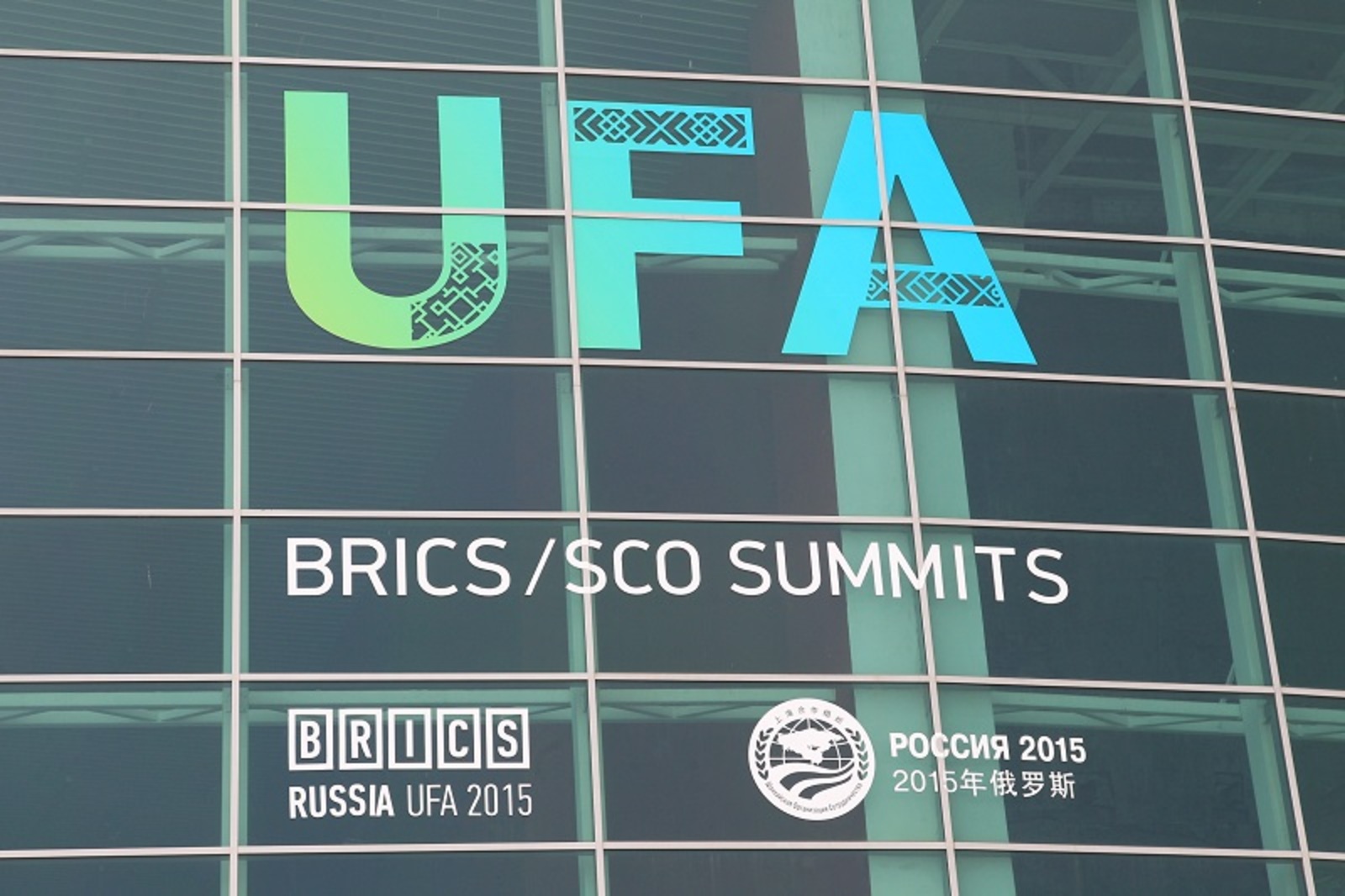 Фото Олега Яровикова.