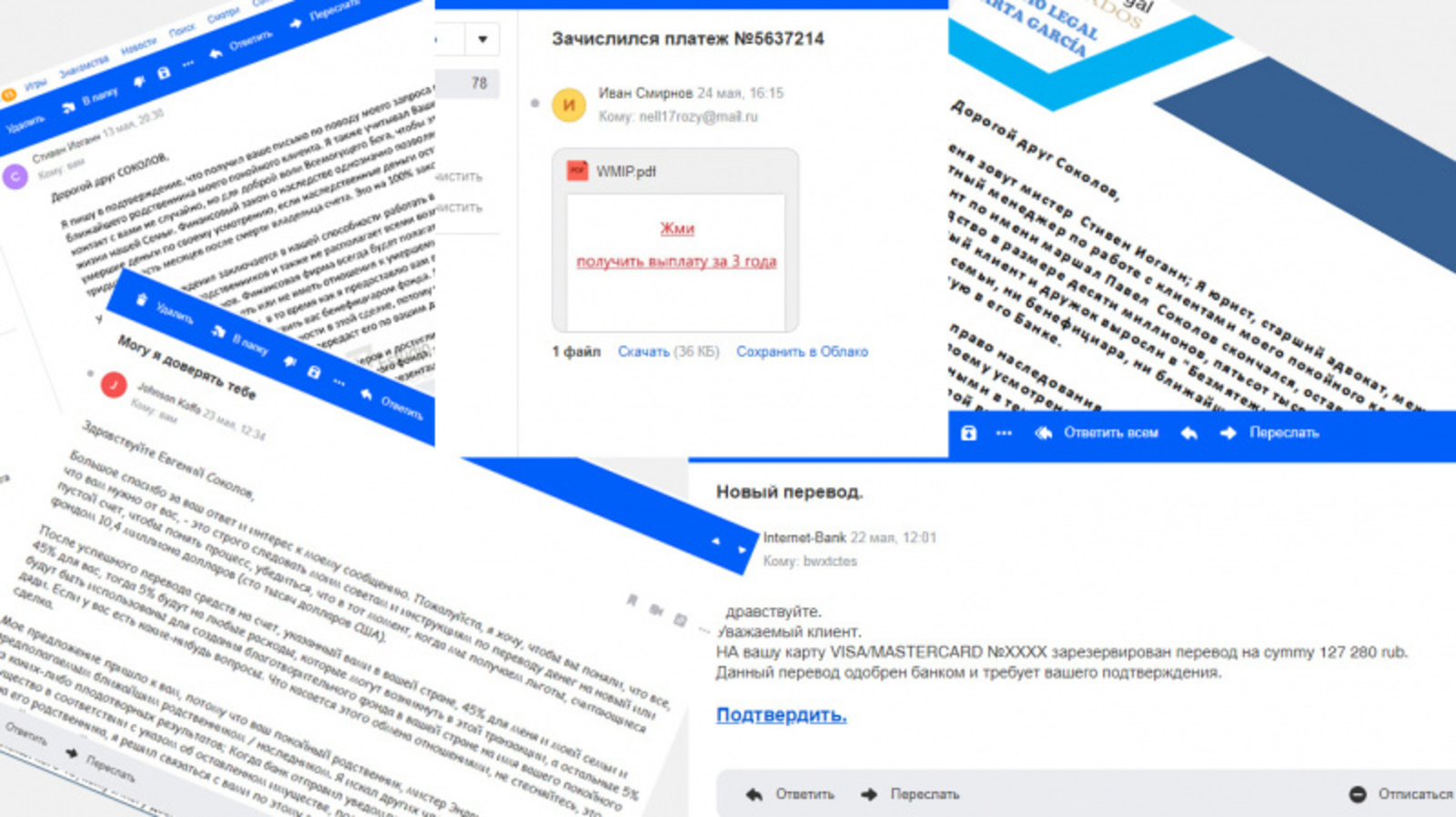 Коллаж автора.