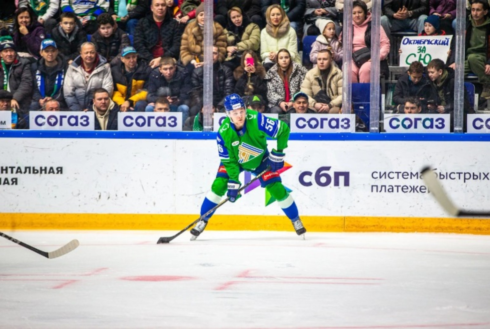 хоккейный клуб «Салават Юлаев».
