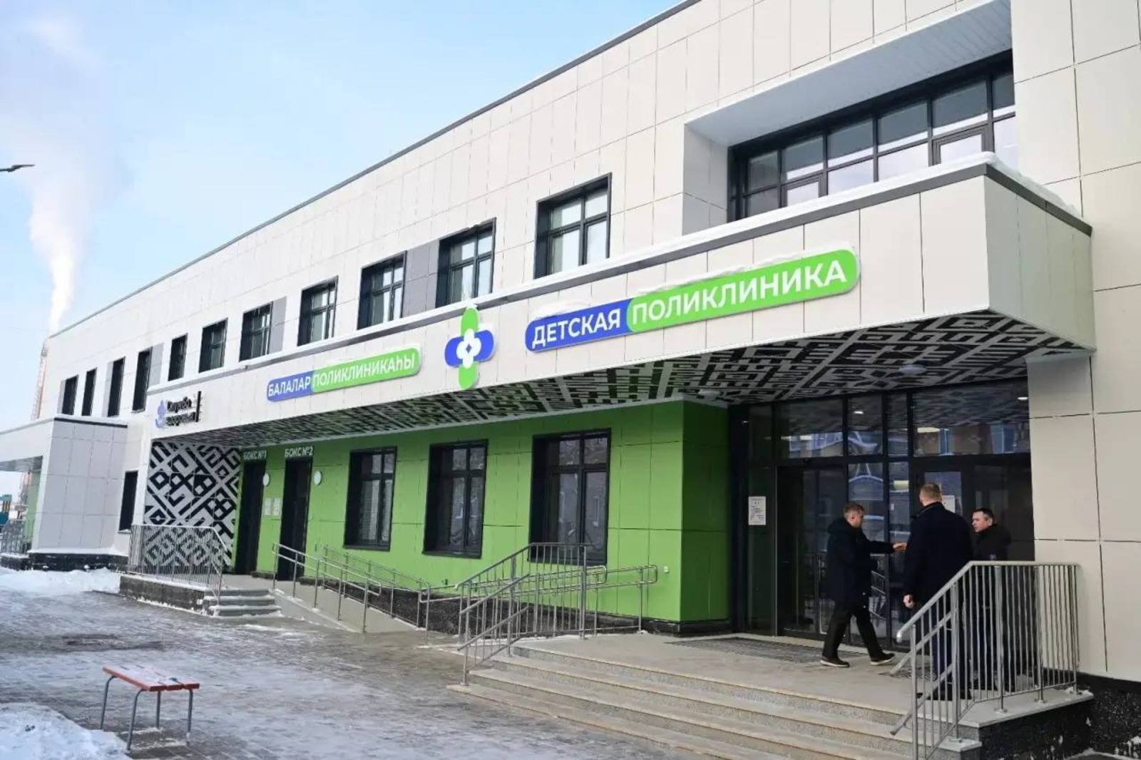 официальная страница Радия Хабирова. Telegram.