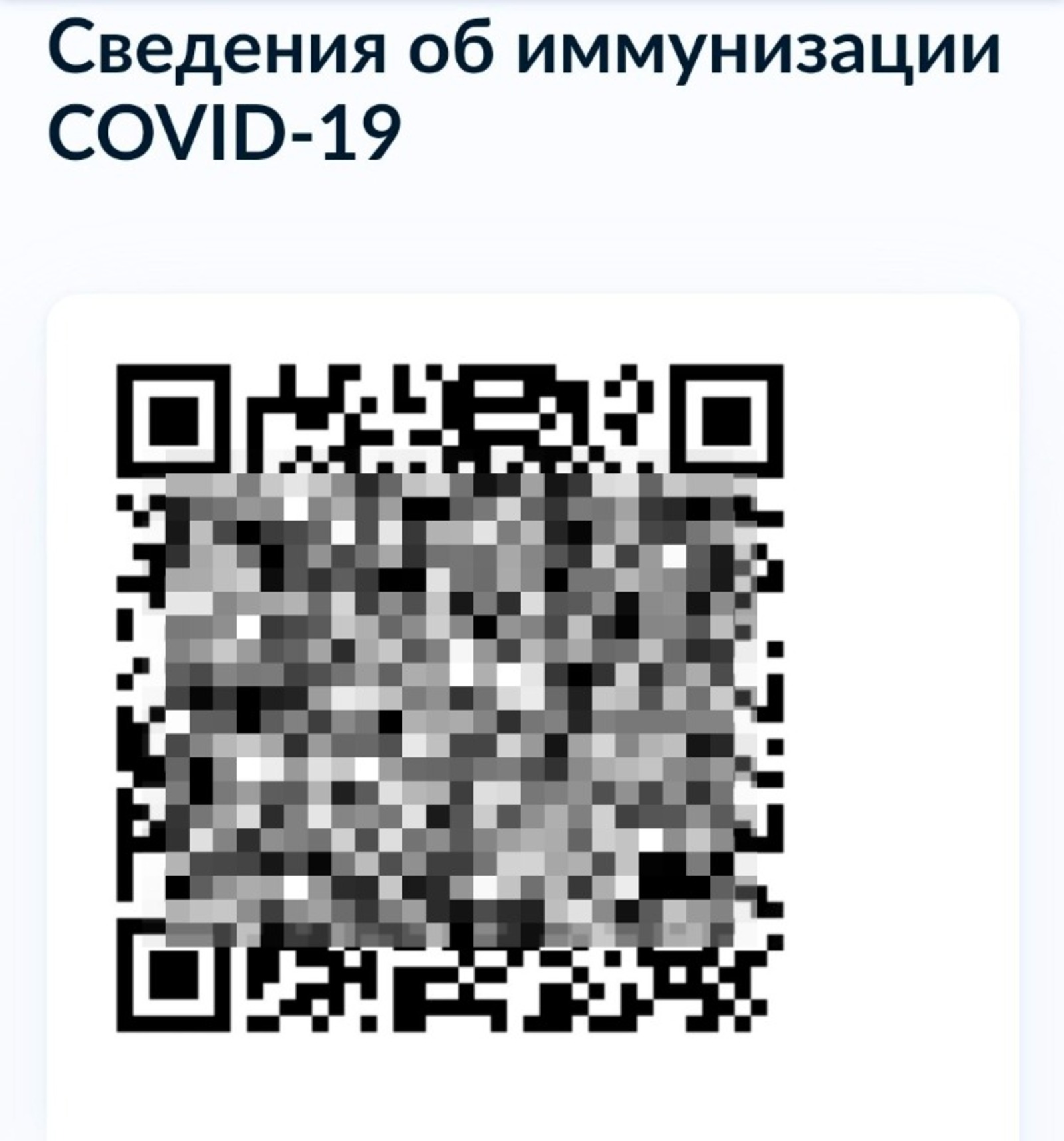 Васили Саитовой.