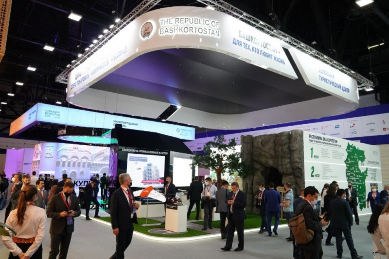 ИА «Башинформ».