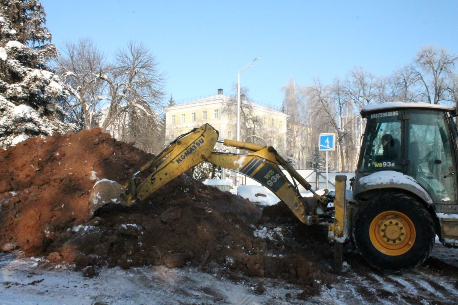 администрации Уфы. Telegram.