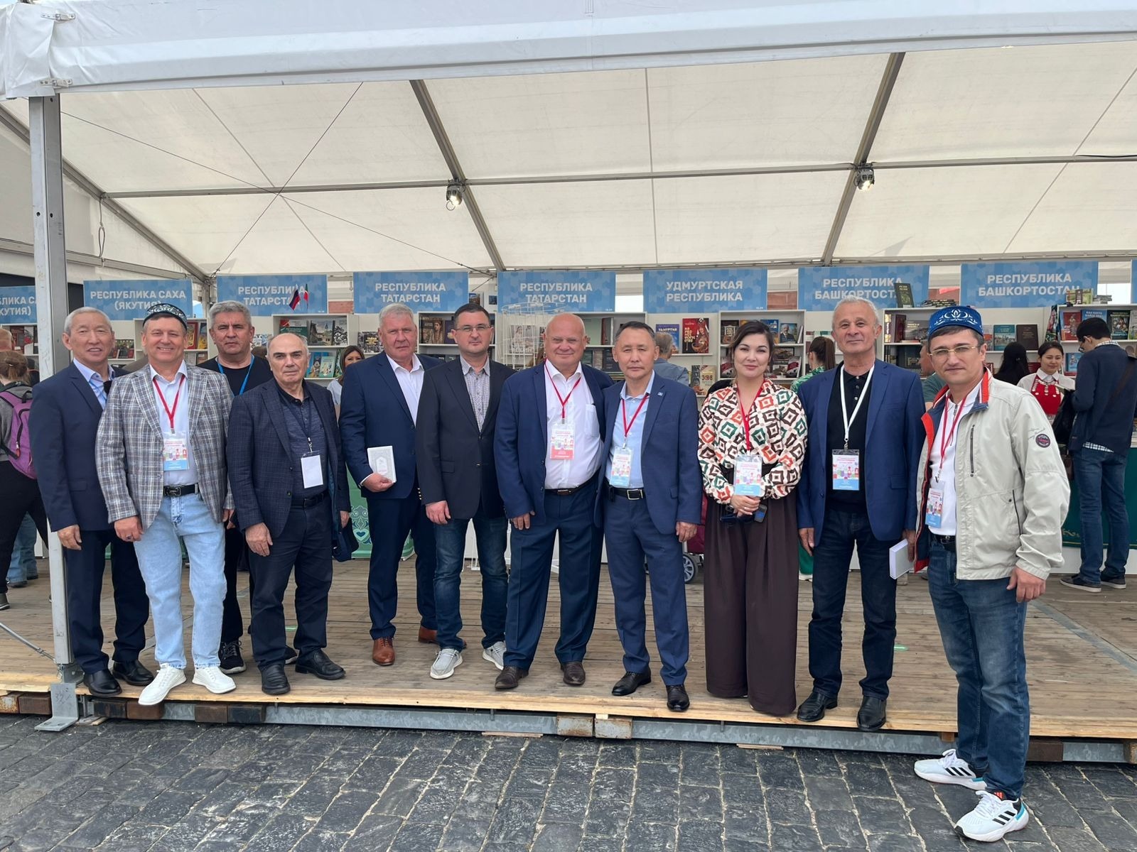 Башкирское издательство «Китап».