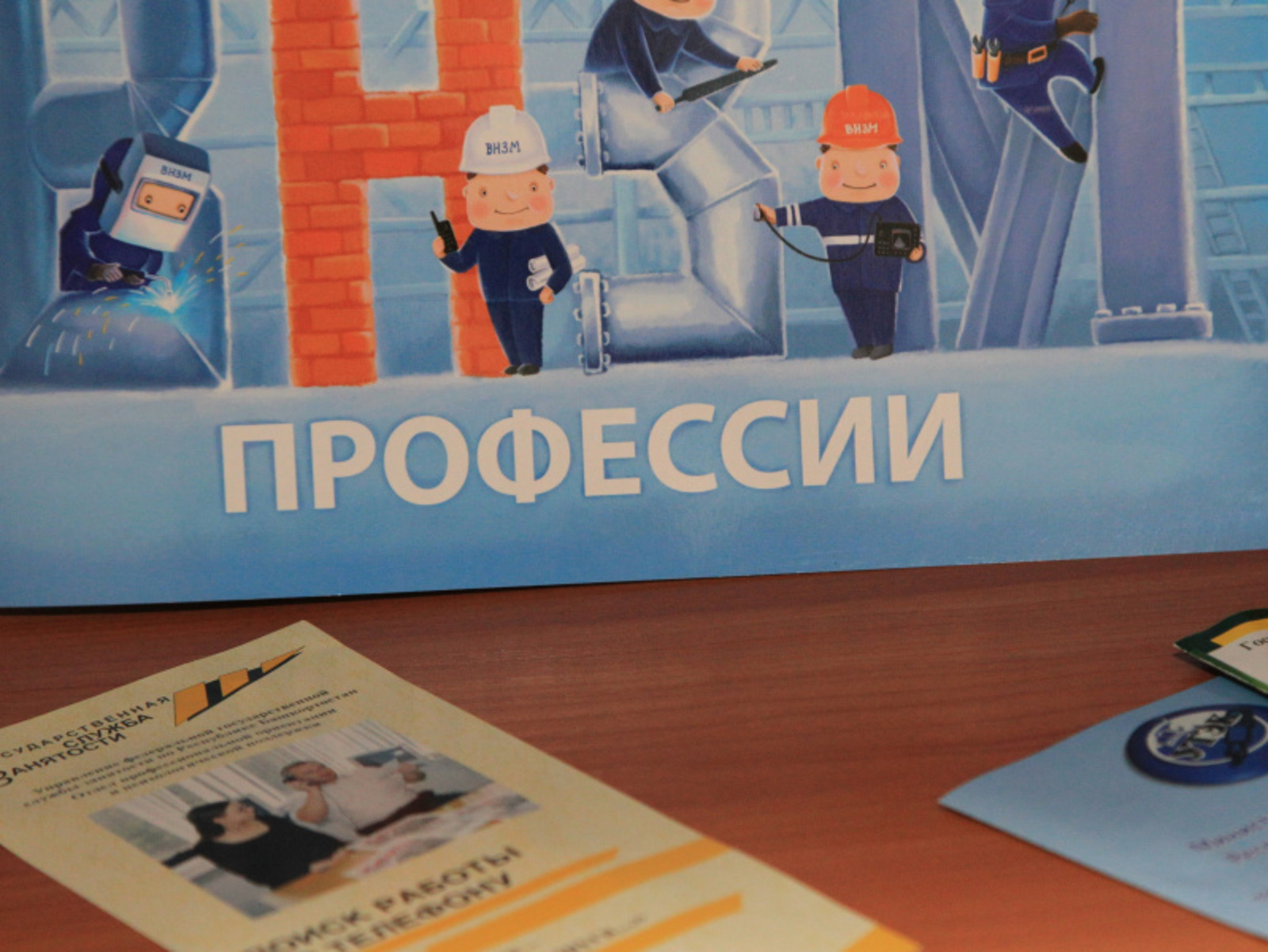 Фото Олега Яровикова.