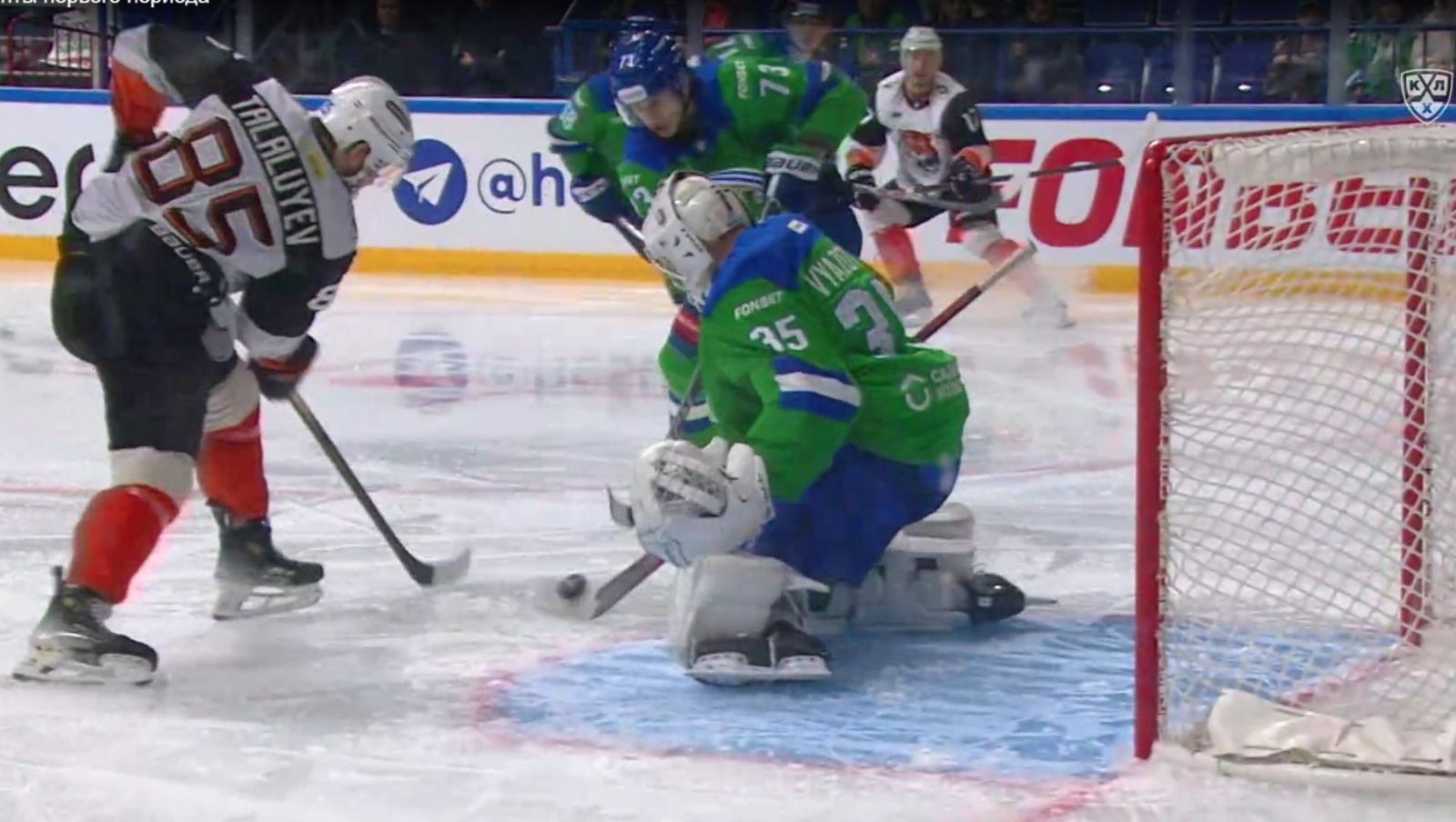 скриншот видео матча. скриншот видео матча.