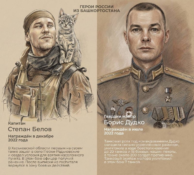 c личной страницы Радия Хабирова в соцсетях. c личной страницы Радия Хабирова в соцсетях.