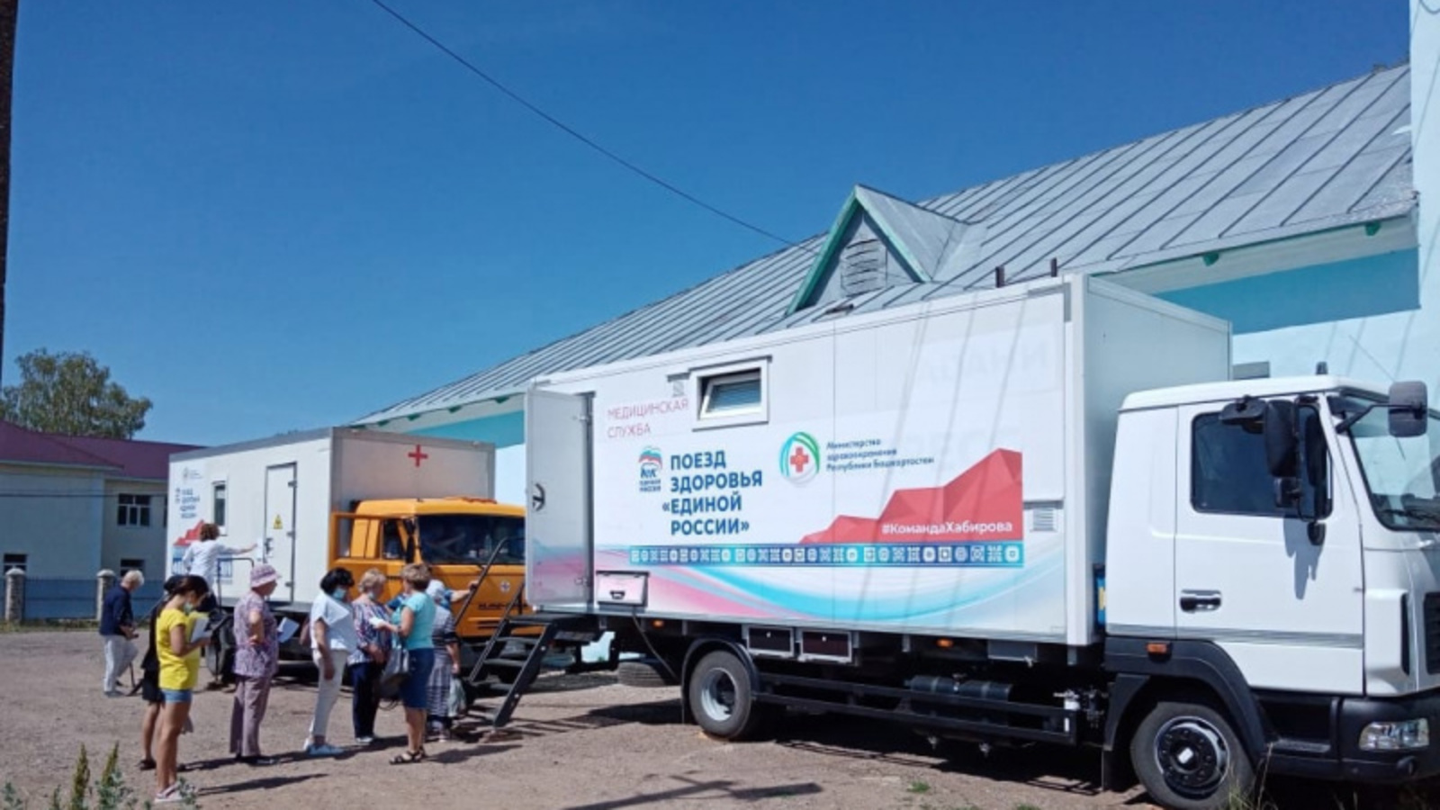 Фото с личной страницы Радия Хабирова в соцсетях.