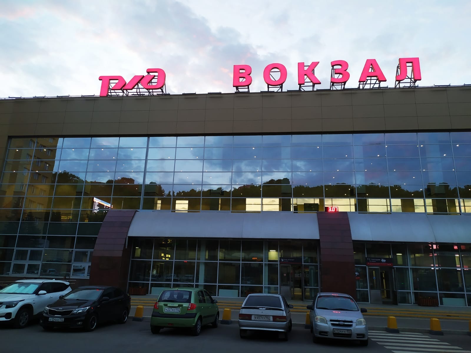 Васили Саитовой.