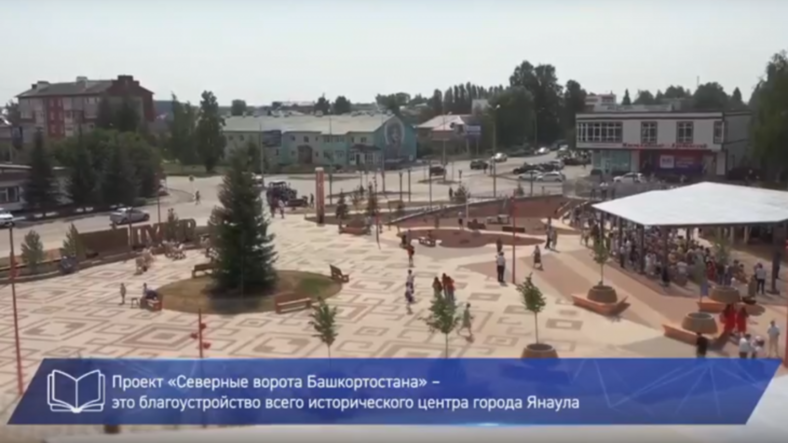 Скриншот видео со страницы Радия Хабирова.