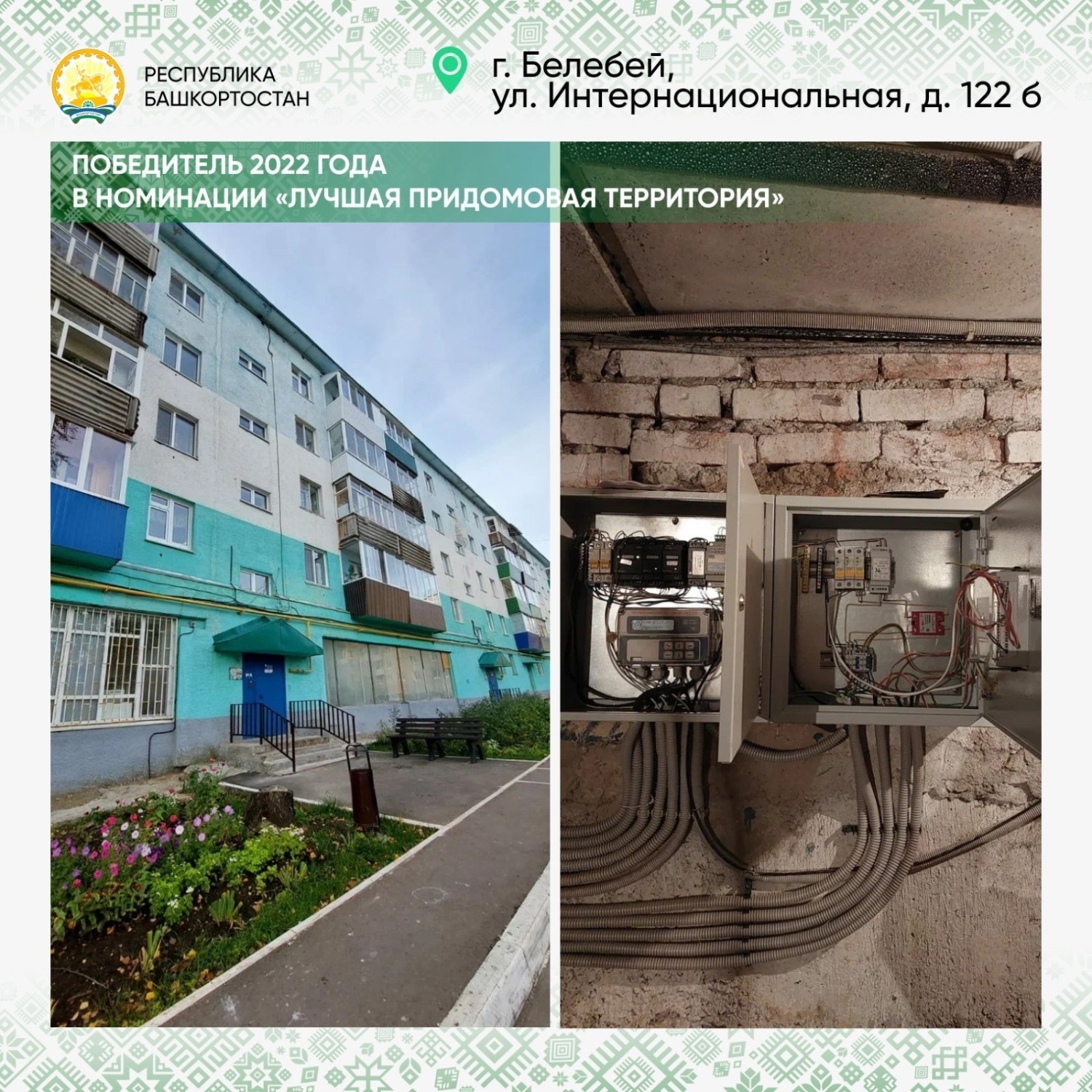 Vk, личная страница Радия Хабирова.