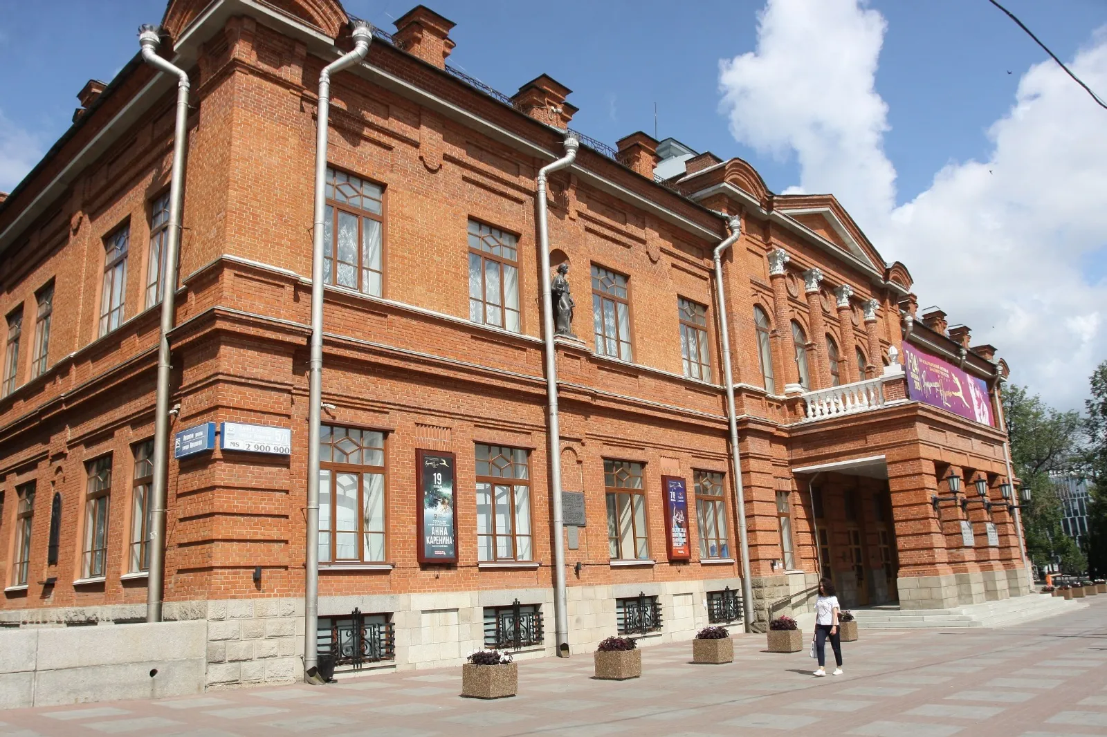 ИА «Башинформ».